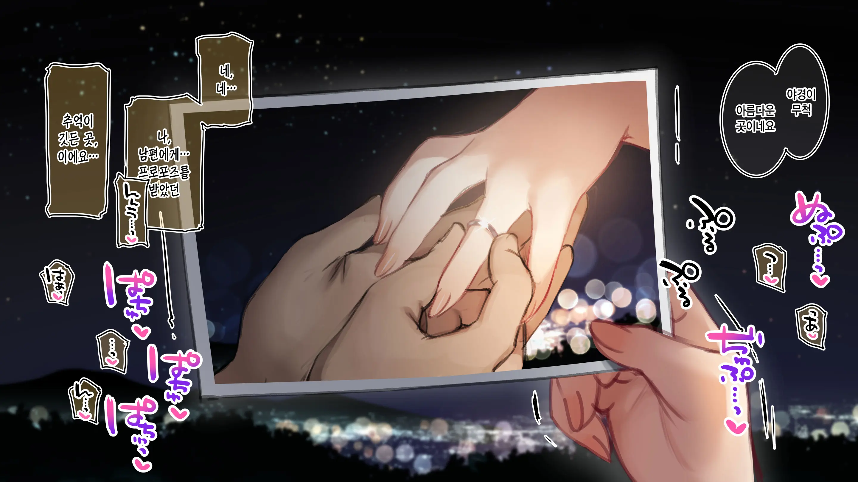 Saimin De 💙 Kazoku De H-Na Y♥tuber Seikatsu | 최면으로 가족끼리 야한 유튜버 생활 (Decensored)